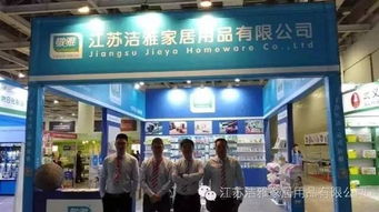 2016長沙日用百貨展 儀器儀表新亮點