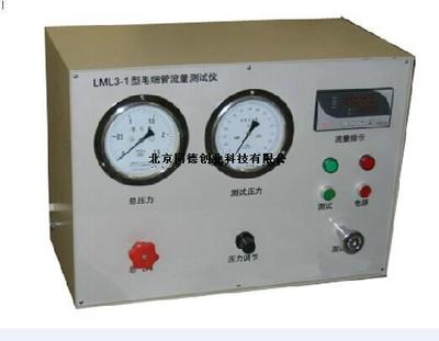 LMC1-1 直銷毛細管流量壓差計 儀器儀表領(lǐng)域的精密測量解決方案