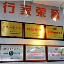 武漢市沁潔清潔禮儀服務公司 清潔用品、吸塵器與專業禮儀的一站式解決方案