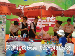專業(yè)打造尊貴儀式感 天津和平區(qū)濱江道開(kāi)業(yè)慶典剪彩禮儀服務(wù)指南