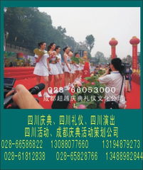四川慶典盛宴 一站式專業(yè)服務(wù)，點(diǎn)亮蓉城盛會(huì)