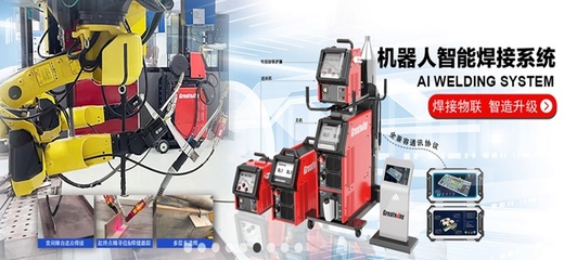 設(shè)計(jì)驅(qū)動(dòng)，焊接未來(lái) 廣為電器以創(chuàng)新引領(lǐng)傳統(tǒng)制造業(yè)轉(zhuǎn)型升級(jí)